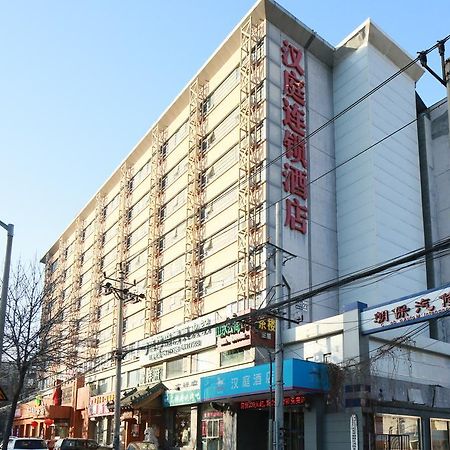Hanting Hotel Beijing Asian Games Village Esterno foto